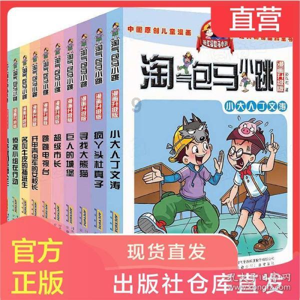 易币付链接游戏画面